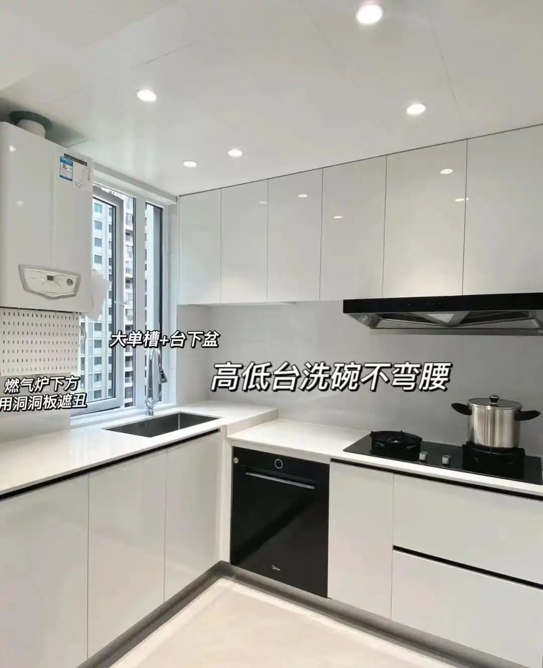厨房大单槽台下盆与高低台面实景