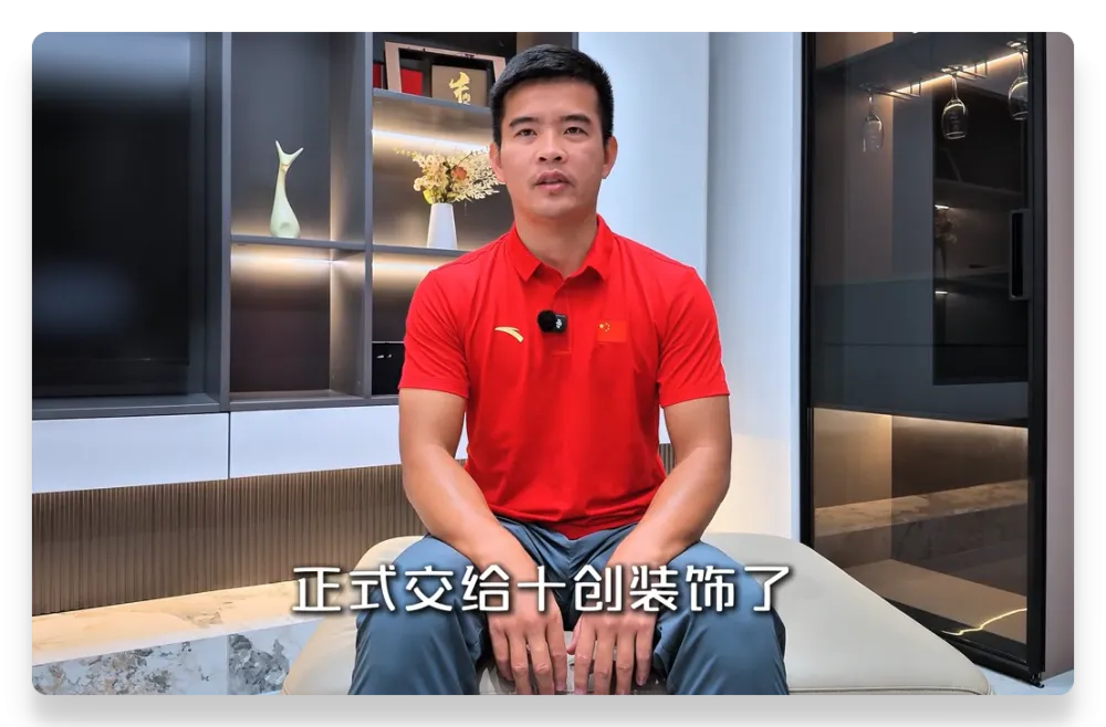 十创装饰感恩盛典启幕，半价装修覆盖 23 城